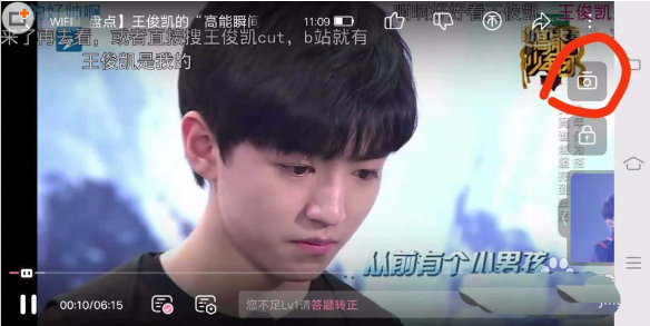 如何在b站截gif動(dòng)圖 b站截gif動(dòng)圖的詳細(xì)步驟