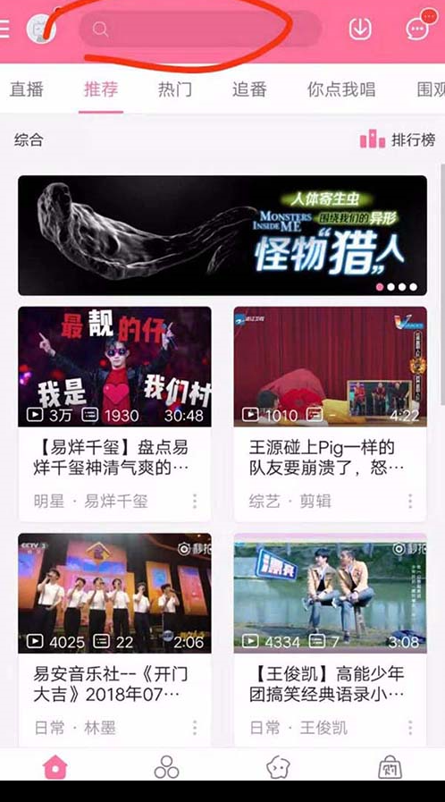 如何在b站截gif動(dòng)圖 b站截gif動(dòng)圖的詳細(xì)步驟