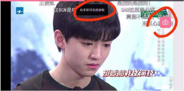 如何在b站截gif動(dòng)圖 b站截gif動(dòng)圖的詳細(xì)步驟