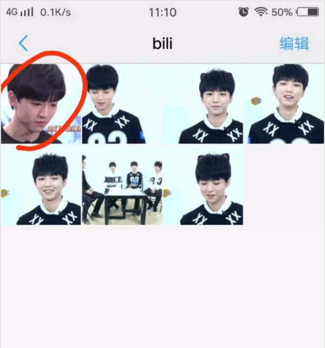 如何在b站截gif動(dòng)圖 b站截gif動(dòng)圖的詳細(xì)步驟