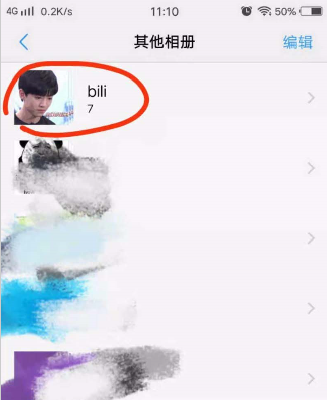 如何在b站截gif動(dòng)圖 b站截gif動(dòng)圖的詳細(xì)步驟
