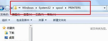 Win7系統(tǒng)提示打印機(jī)驅(qū)動(dòng)正在使用無(wú)法刪除怎么辦?