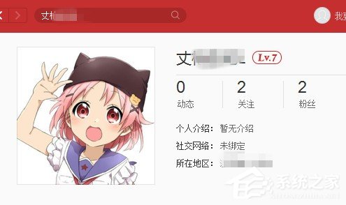 網(wǎng)易云音樂如何添加好友？網(wǎng)易云音樂添加好友教程