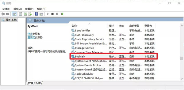 Win10游戲性能飆升的幾個方法推薦