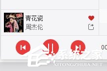 網(wǎng)易云音樂要如何分享音樂給別人?網(wǎng)易云音樂分享音樂給別人的方法