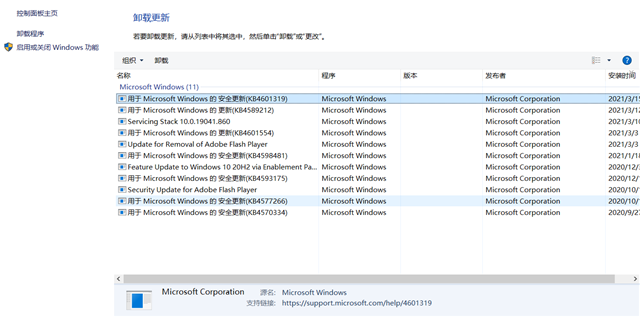 Win10系統(tǒng)一打印就藍(lán)屏 Win10打印藍(lán)屏解決辦法