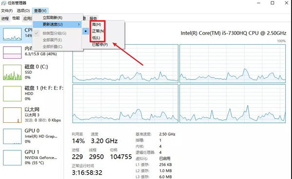 Win10任務管理器的秘密你都知道多少呢？