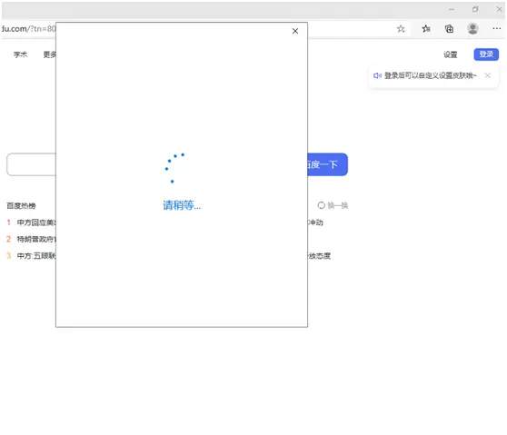 Win10 20H2版本微軟賬戶登錄不上怎么辦？