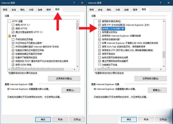 Win10怎么禁止IE頁面自動(dòng)跳轉(zhuǎn)到EDGE瀏覽器？