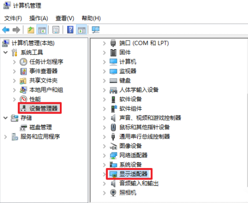 Win10亮度無法調(diào)節(jié)怎么辦？