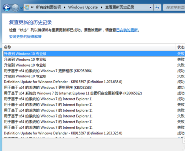Win10激活出現錯誤代碼0xc004f050怎么辦?