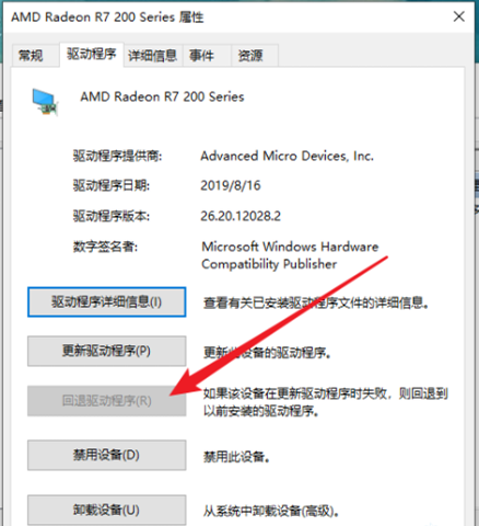 Win10亮度無法調(diào)節(jié)怎么辦？