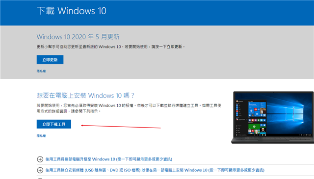Win10無法連接到更新服務我們將稍后再試怎么辦？