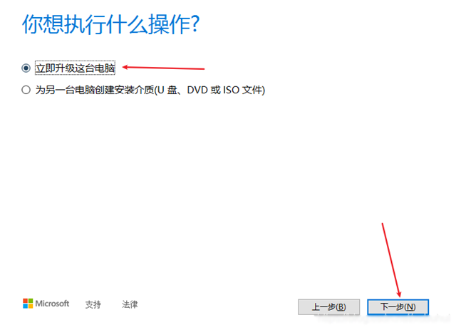 Win10無法連接到更新服務我們將稍后再試怎么辦？
