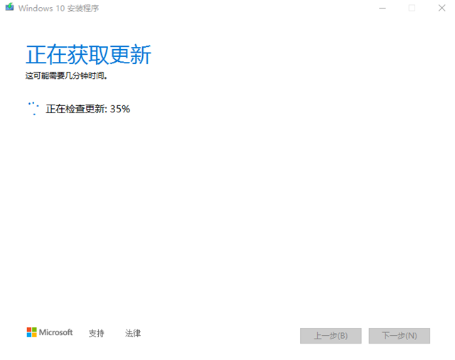 Win10無法連接到更新服務我們將稍后再試怎么辦？