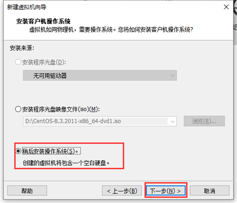 虛擬機怎么使用U盤工具裝系統(tǒng)？虛擬機U盤工具裝Win10.gho詳細方法步驟