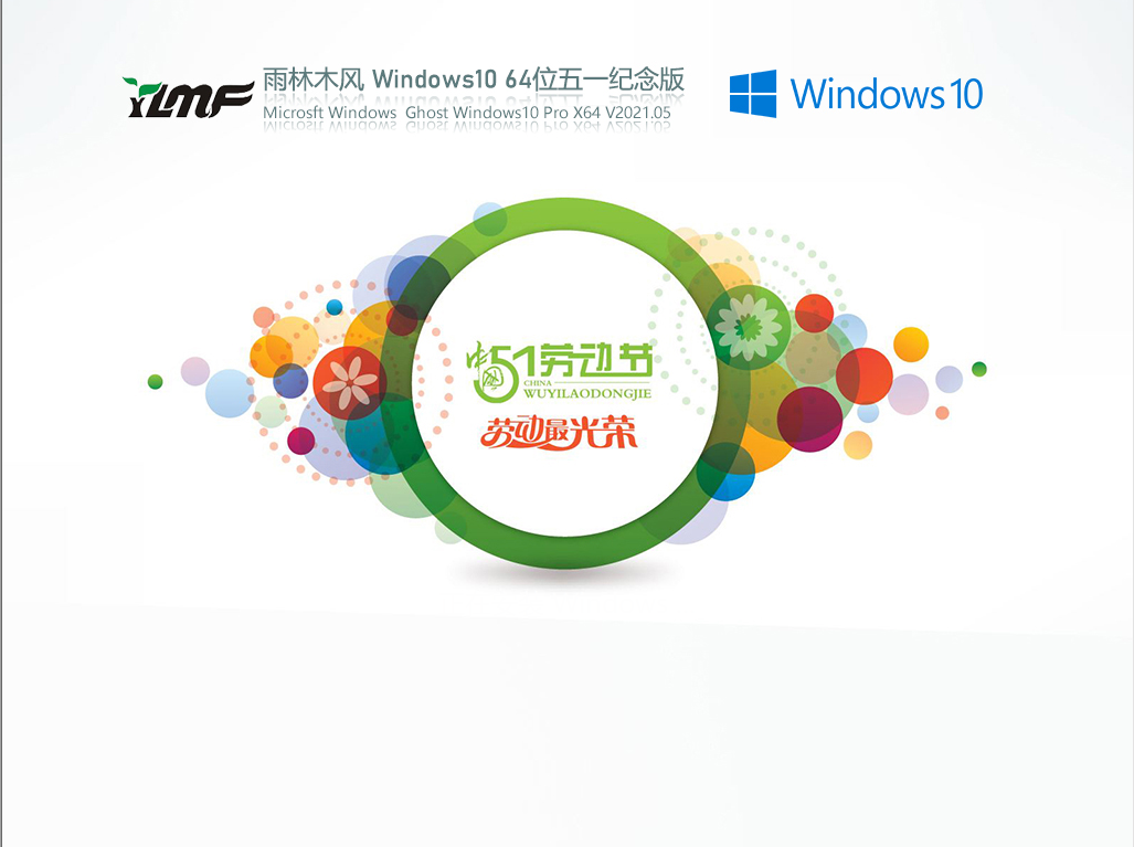 虛擬機怎么使用U盤工具裝系統(tǒng)？虛擬機U盤工具裝Win10.gho詳細方法步驟