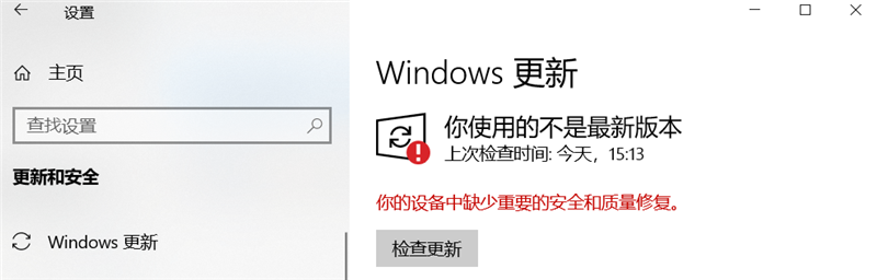 Win10家庭版1909使用MediaCreationTool20H2出現錯誤提示0x800707E7-0x3000D怎么辦？