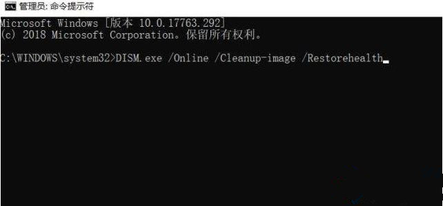 Win10系統(tǒng)運行軟件一直提示XXXX程序無法找到入口怎么辦？