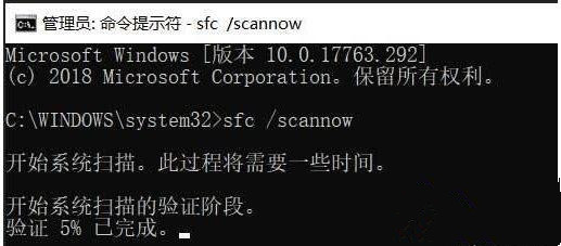Win10系統(tǒng)運行軟件一直提示XXXX程序無法找到入口怎么辦？