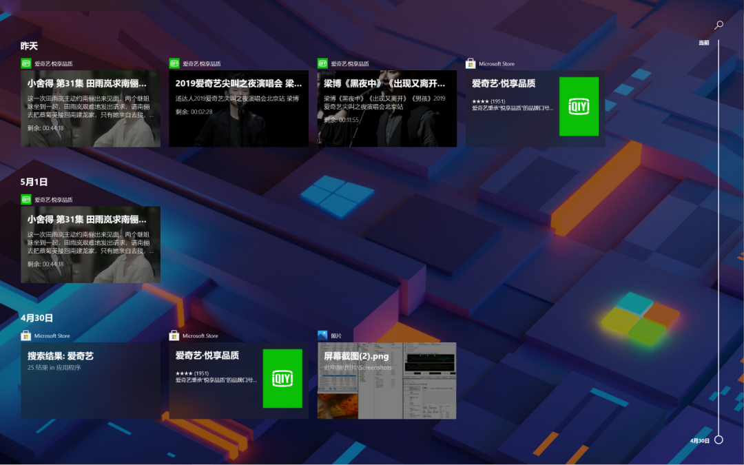 Win10 7年12個(gè)大版本都更新了什么？Win10 12個(gè)版本有什么不同？