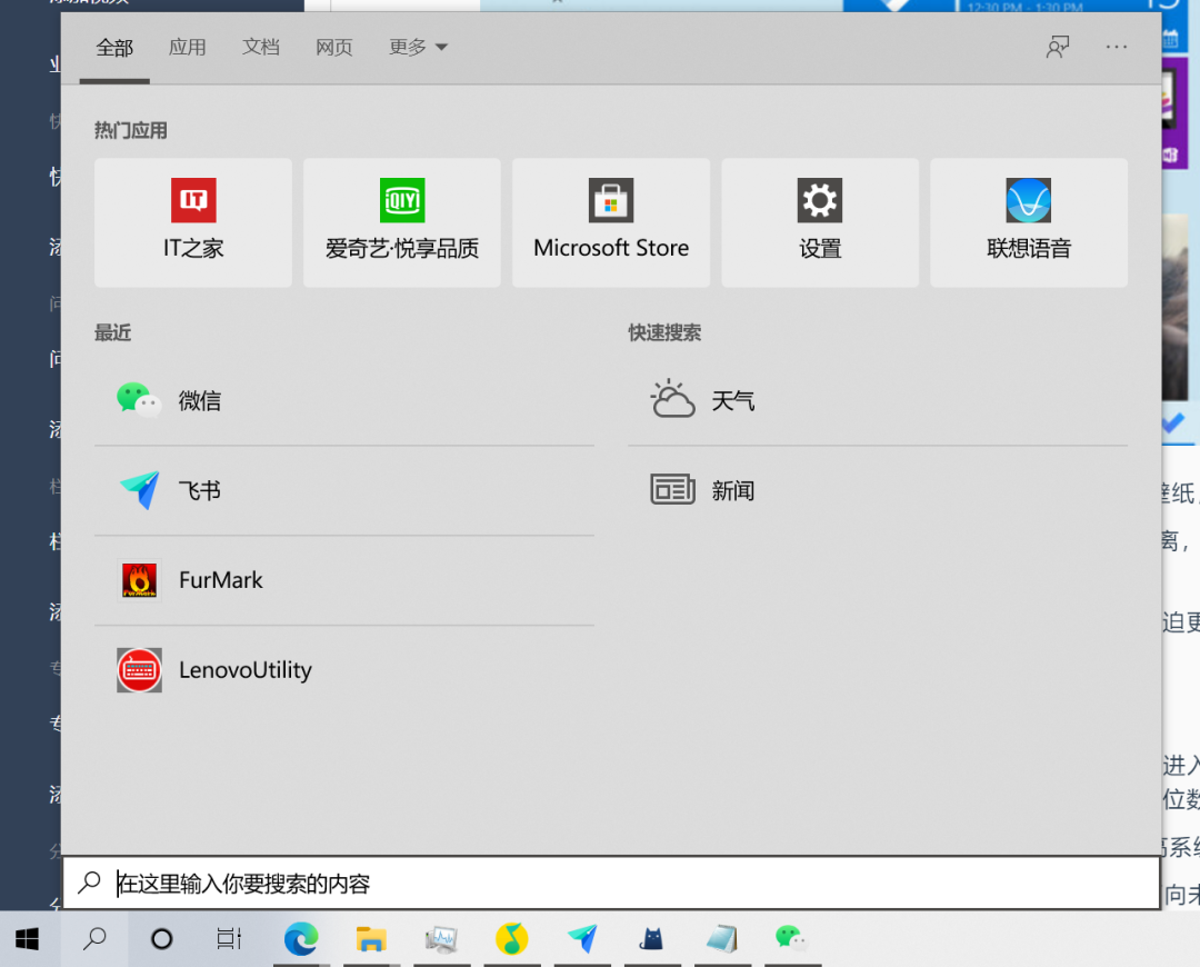 Win10 7年12個(gè)大版本都更新了什么？Win10 12個(gè)版本有什么不同？