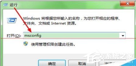 PPTV提示嚴重錯誤需重裝怎么辦?PPTV提示嚴重錯誤需重裝的解決方法