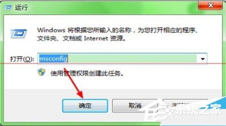 PPTV提示嚴重錯誤需重裝怎么辦?PPTV提示嚴重錯誤需重裝的解決方法