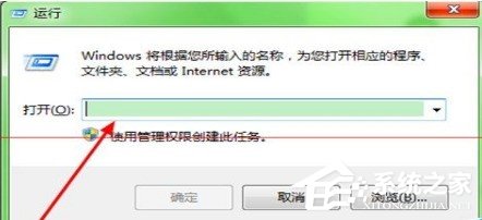 PPTV提示嚴重錯誤需重裝怎么辦?PPTV提示嚴重錯誤需重裝的解決方法