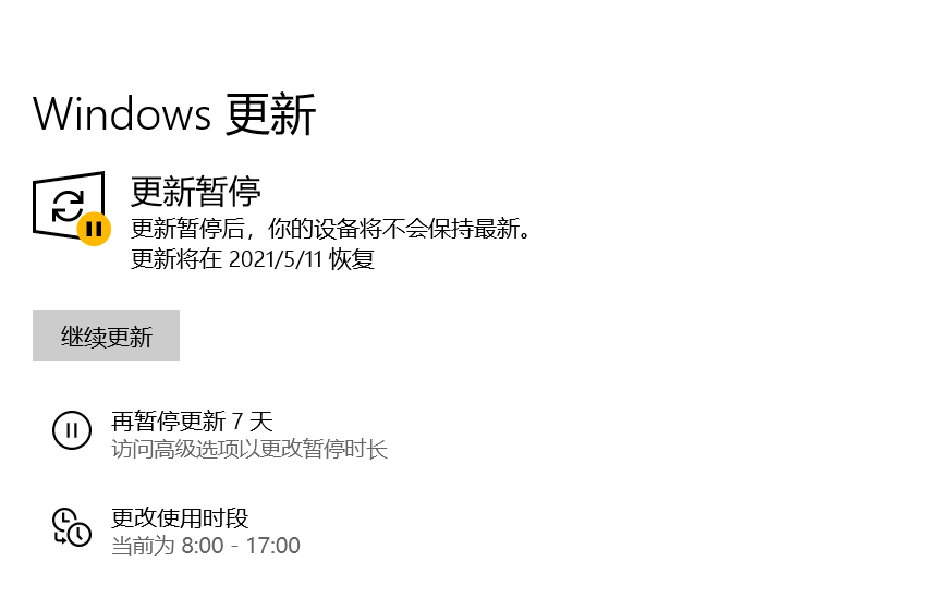 Win10 7年12個(gè)大版本都更新了什么？Win10 12個(gè)版本有什么不同？