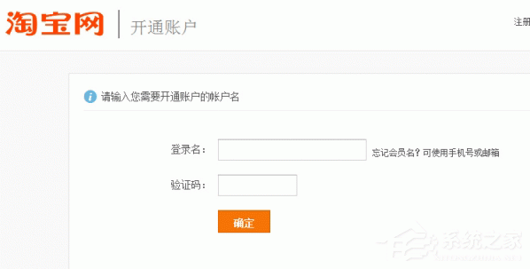 淘寶如何解綁支付寶賬號？淘寶賬號跟支付寶解綁方法