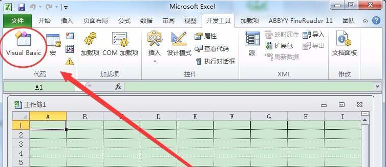 在excel中如何設置退出刪除vba工具欄