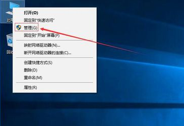 Win10如何去分盤？