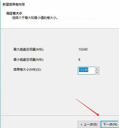 Win10如何去分盤？