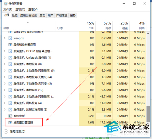 Win10系統電腦開始菜單欄打不開怎么解決？