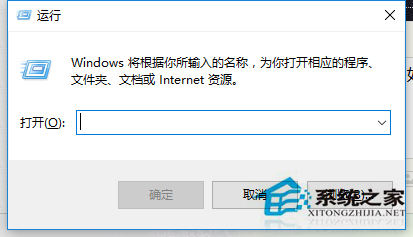 Win10系統電腦開始菜單欄打不開怎么解決？