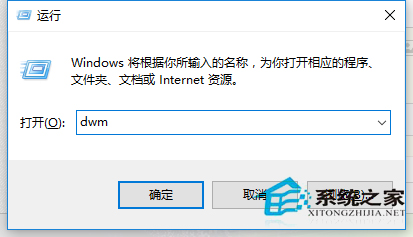 Win10系統電腦開始菜單欄打不開怎么解決？