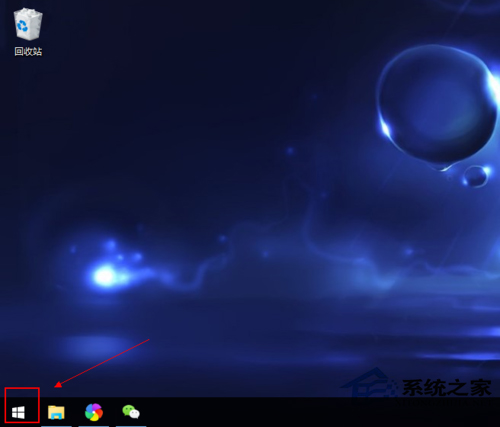 Win10系統電腦開始菜單欄打不開怎么解決？