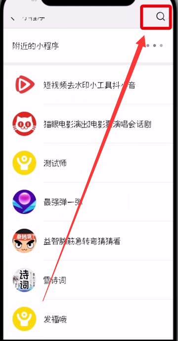 微信中制作表白二維碼的簡單步驟