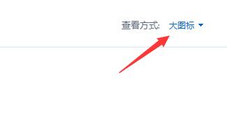 聯想電腦Win10怎么關閉fn鍵？