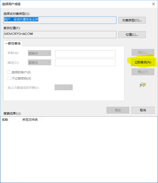 Win10無法訪問WindowsApps文件夾如何解決？