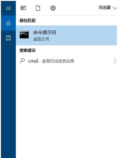 怎么轉換Win10專業版磁盤格式?