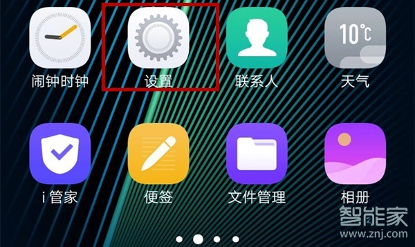 oppo手機視頻聊天怎么開美顏