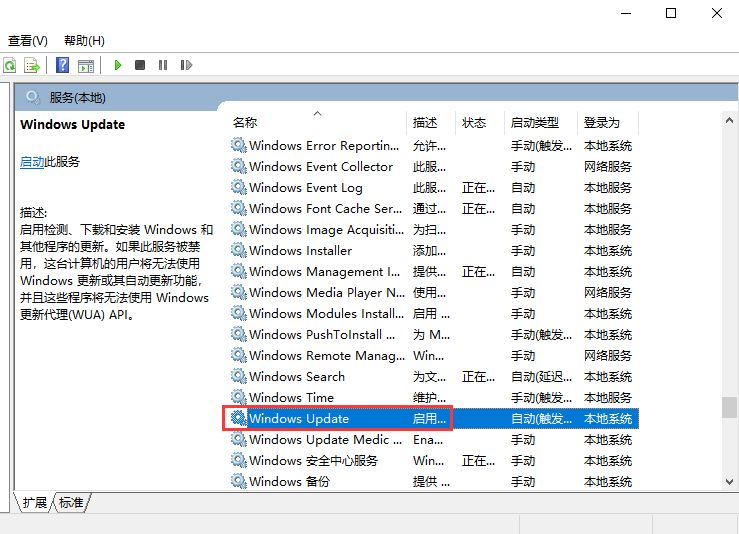 Win10怎么永久關閉自動更新？Win10永久關閉自動更新方法