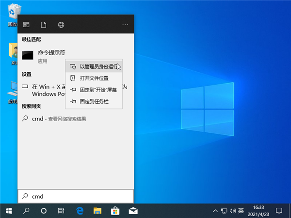 Win10系統裝了固態硬盤還是卡怎么辦?
