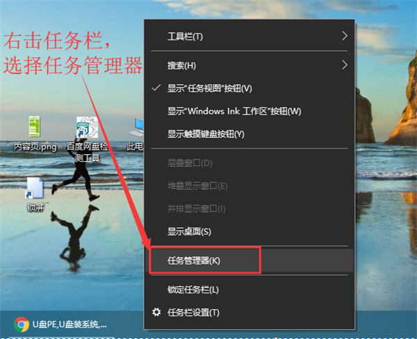 Win10系統桌面任務欄無響應怎么辦?