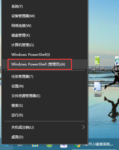 Win10系統桌面任務欄無響應怎么辦?