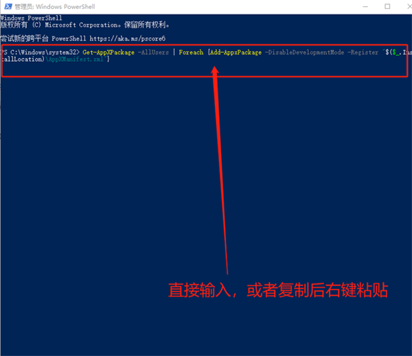 Win10系統桌面任務欄無響應怎么辦?
