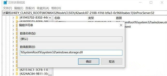 Win10每次開機(jī)圖標(biāo)被打亂怎么辦？