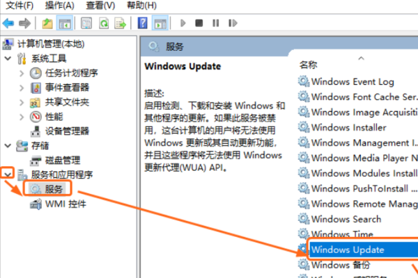 win10關閉自動更新方法